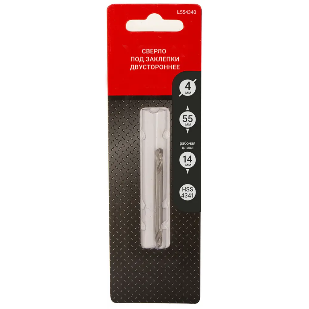 Двустороннее сверло VIRA для заклепок 4×55 мм HSS 82909855 STLM-0037855 - Вид №2