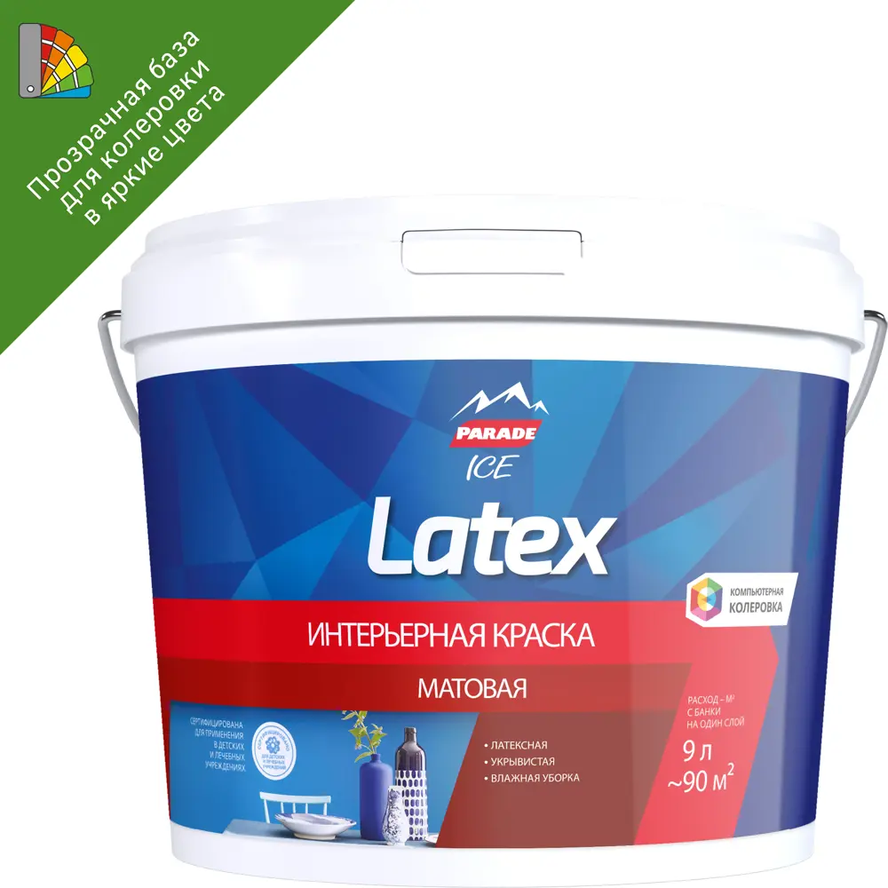Моющаяся краска Parade Latex прозрачная 9 л 89386224 STLM-1423988