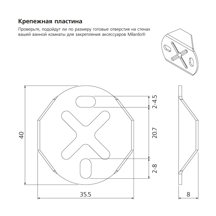 AMUSMC0M43 Milardo Amur Бумагодержатель с крышкой Amur Россия - Вид №2