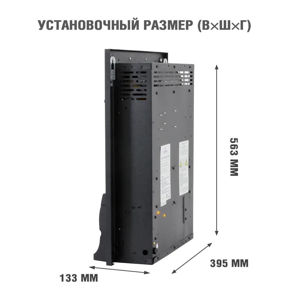 Каминокомплект Royal Flame Boston STD Fobos FX Brass 1.5 кВт 89396840 STLM-2195601  - Вид №3