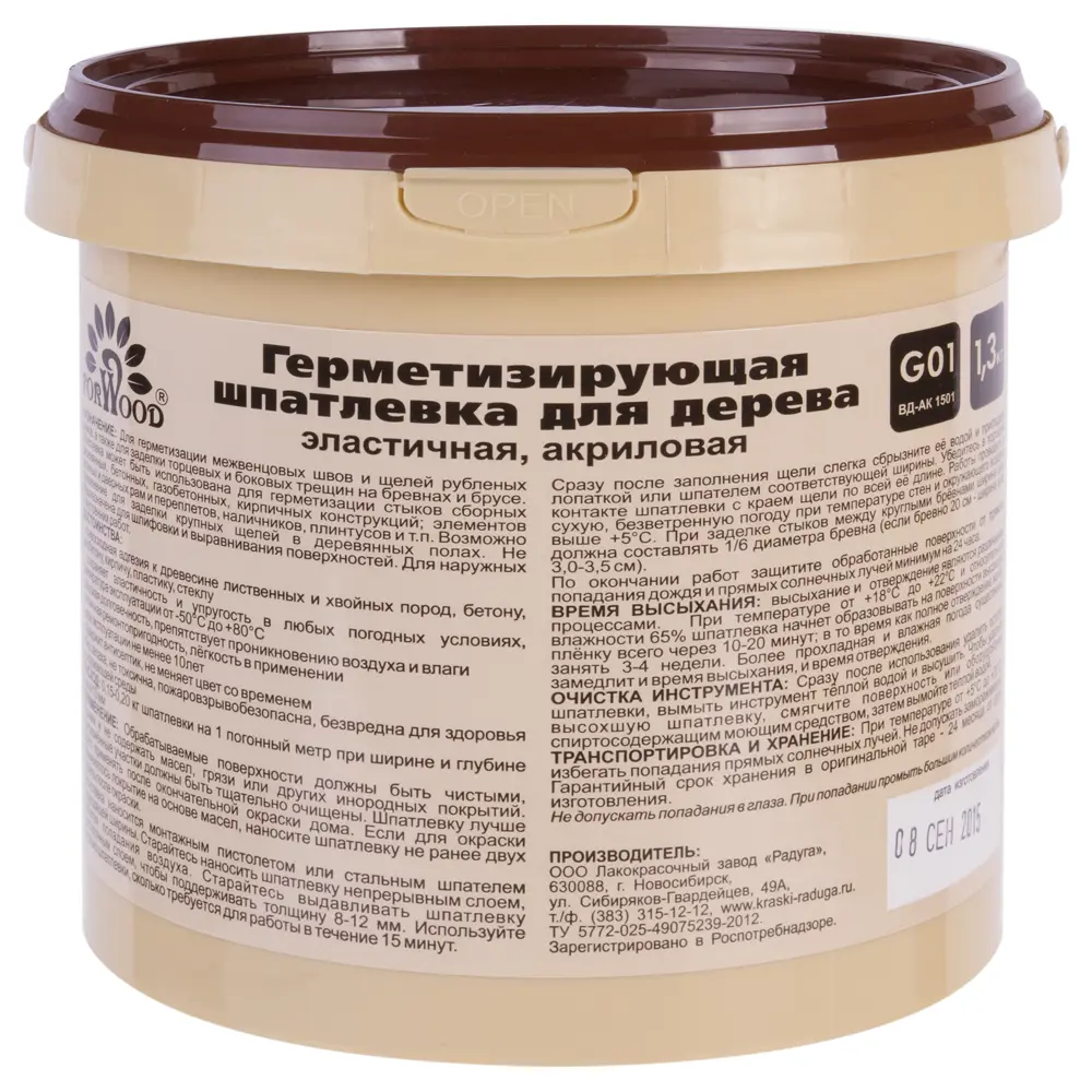 Шпаклёвка по дереву Fwood цвета тик/красное дерево 1.3 кг 14252786 STLM-2143934 Forwood 