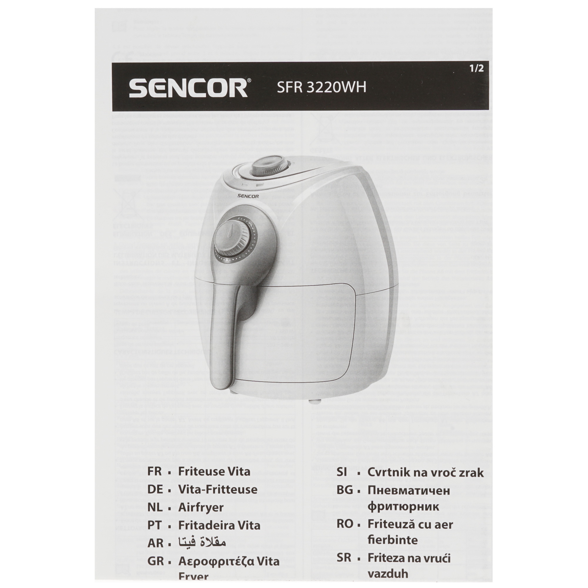 8185262 Аэрогриль Sencor SFR 3220WH белый STDN-0043501 - Вид №6