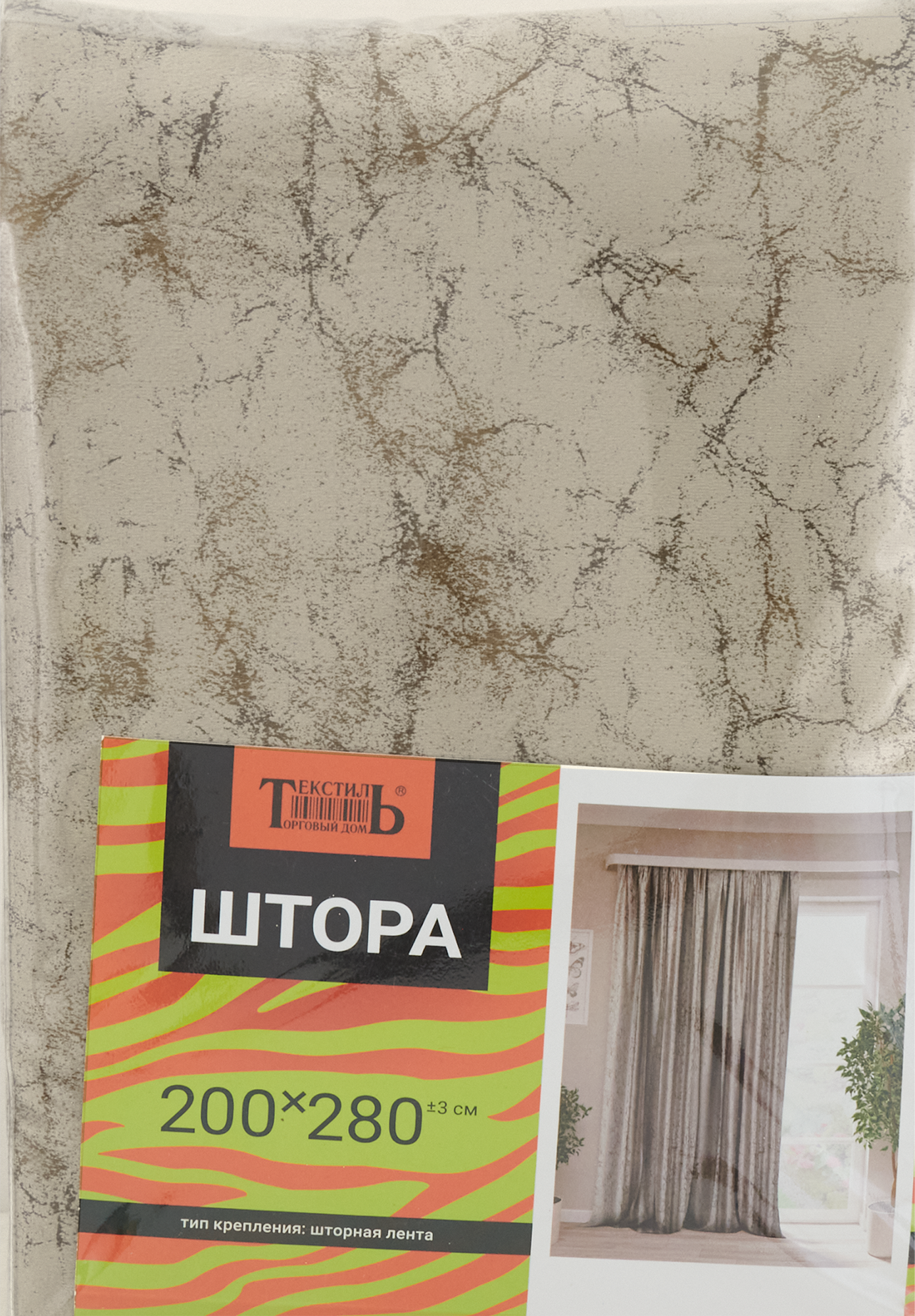 Штора бархатная бежевая с абстрактным рисунком 200×280 см 84532506 Santreyd STLM-0051356 - Вид №5