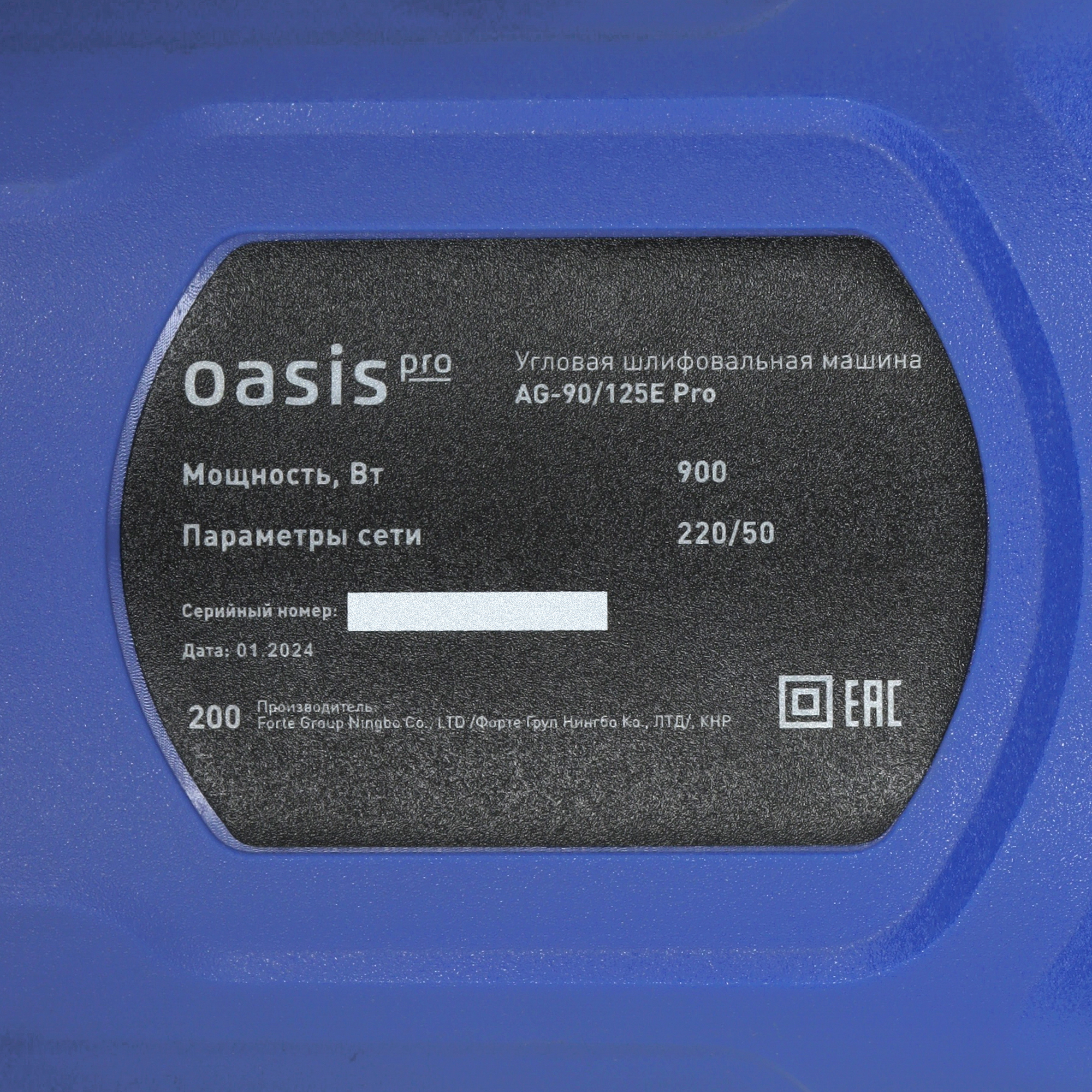 Углошлифовальная машина (УШМ) Oasis AG-90/125E Pro 9125069 STDN-0118758 - Вид №4