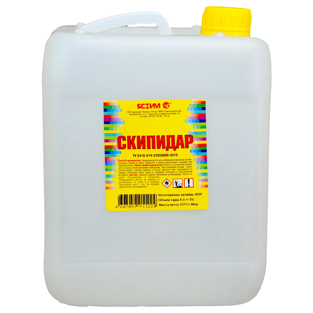 Скипидар ЯСХИМ Евро для разбавления красок и лаков 5 л 84518870 STLM-0051093