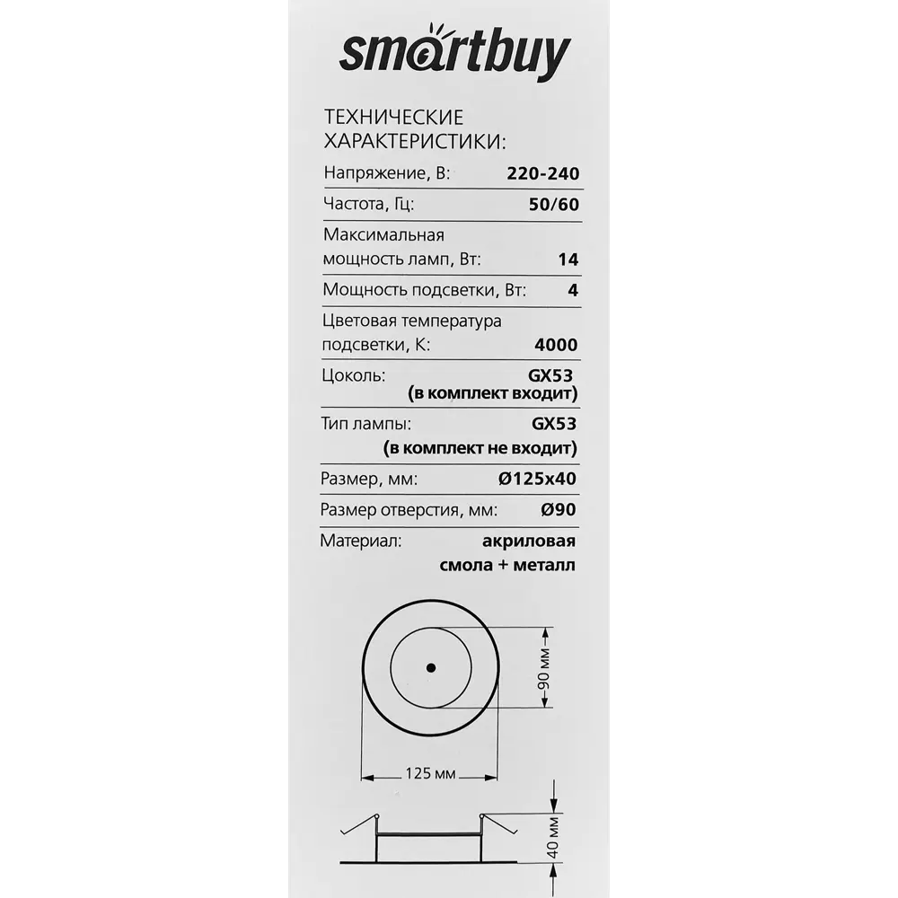 Светильник точечный встраиваемый GX53 с LED подсветкой 06CL5 84856925 STLM-2132007 Santreyd  - Вид №7