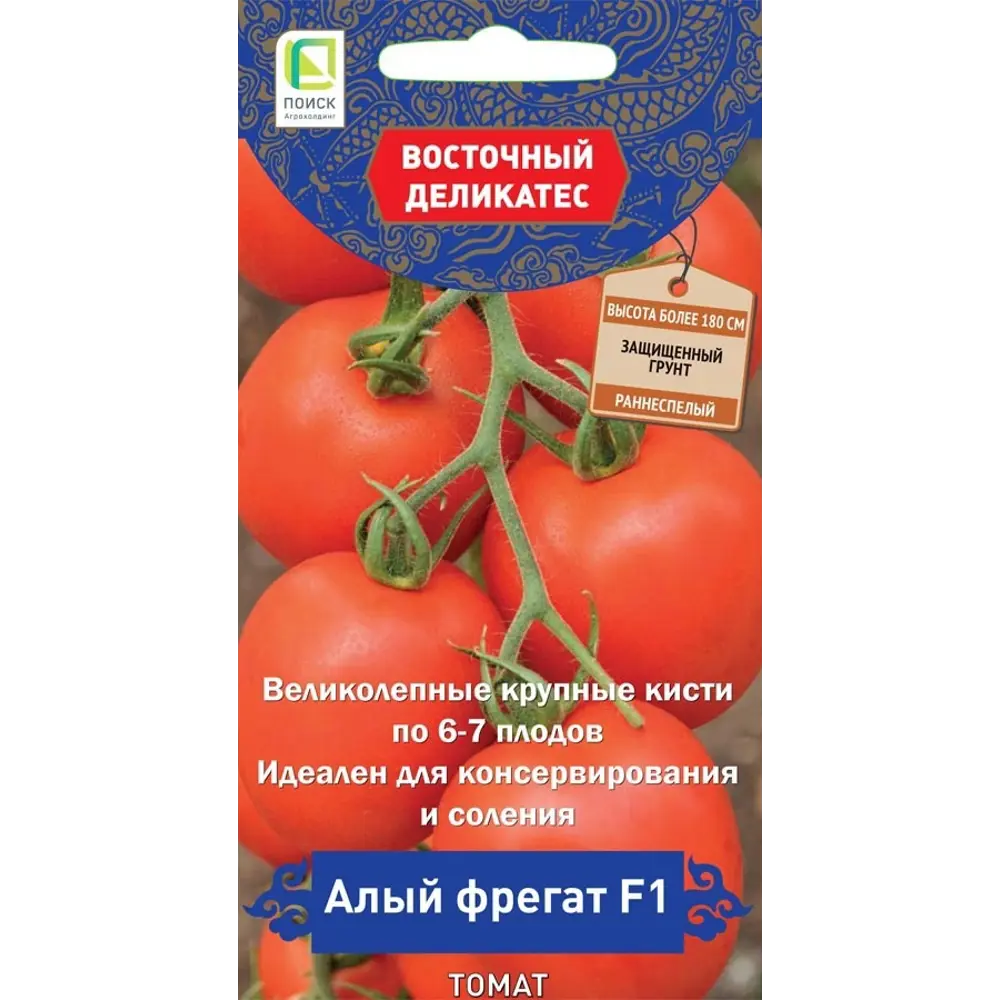 Поиск Томат Алый фрегат F1 - раннеспелые семена для богатого урожая 86217825 STLM-0066862