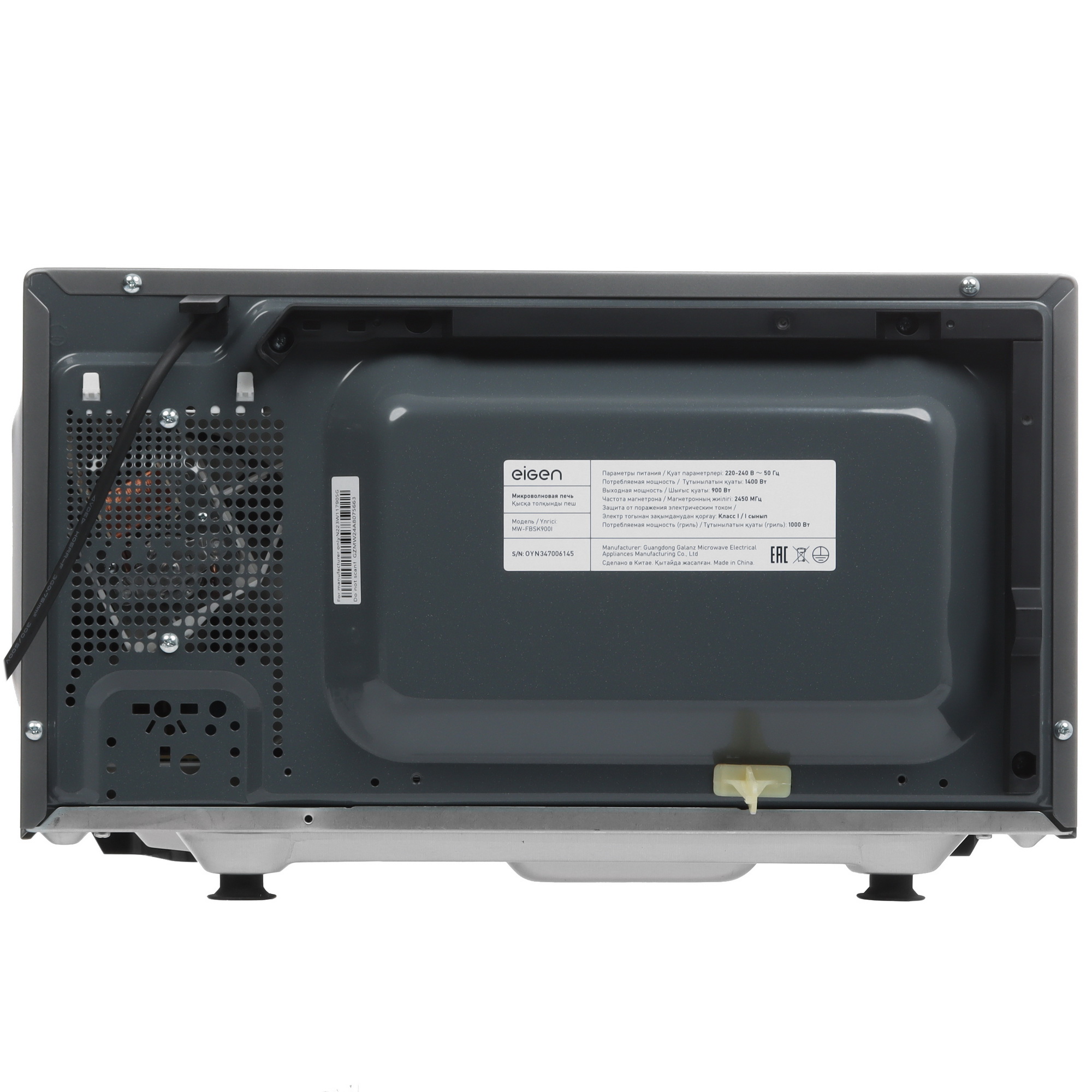 9047321 Микроволновая печь Eigen MW-FBSK900I серебристый STDN-0117894 - Вид №7