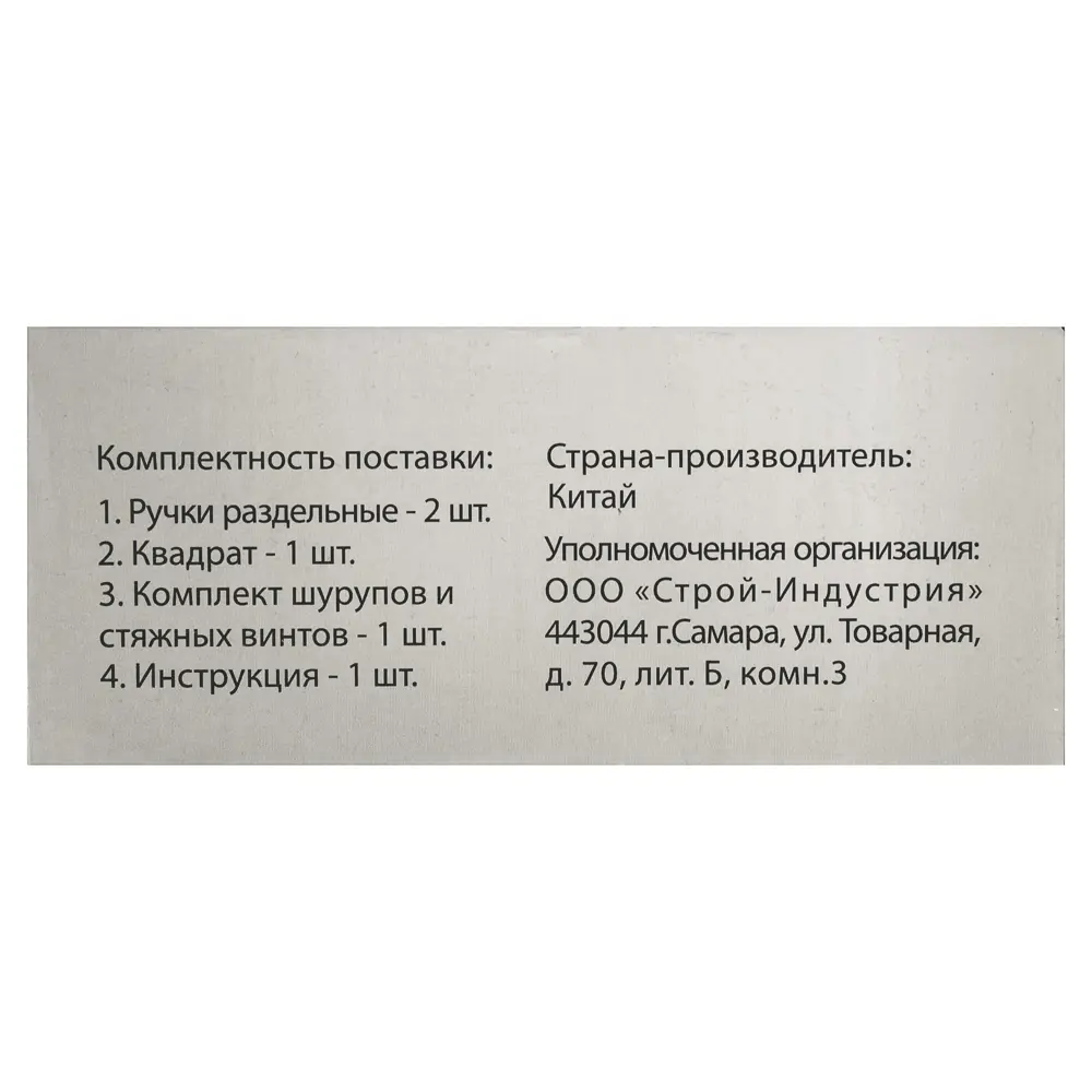 Ручки дверные на розетке Lorena 116, ЦАМ, цвет кофе 15462275 STLM-2125747  - Вид №3