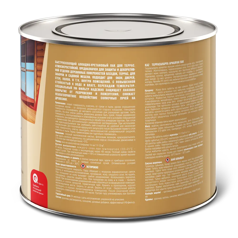 ЯРОСЛАВСКИЕ КРАСКИ — Алкидно-уретановый лак для террас и уличных конструкций 18530595 STLM-0011133 - Вид №2