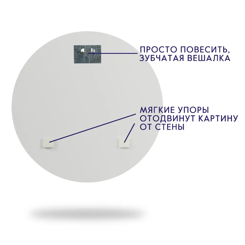 Картина на стекле Postermarket Золотая луна 40x40 см STLM-2171869 - Вид №1