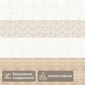 Панель ПВХ Марио коричнево-бежевый 2700x375x8 мм