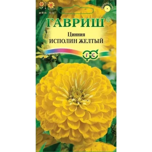 Семена Цинния Исполин жёлтый 83606949 STLM-2070413