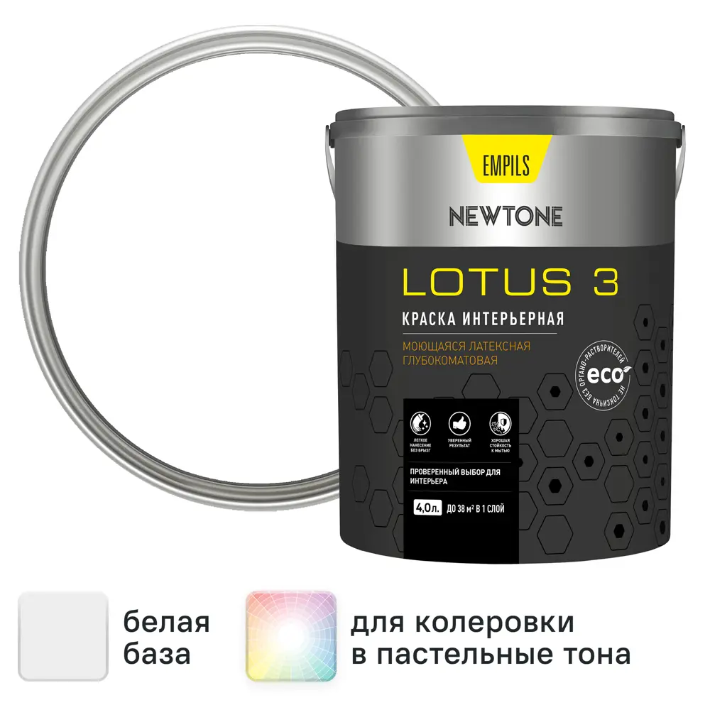 Краска интерьерная Newtone Lotus 3 цвет белый глубокий матовый база А 4 л 89345739 STLM-2080553 