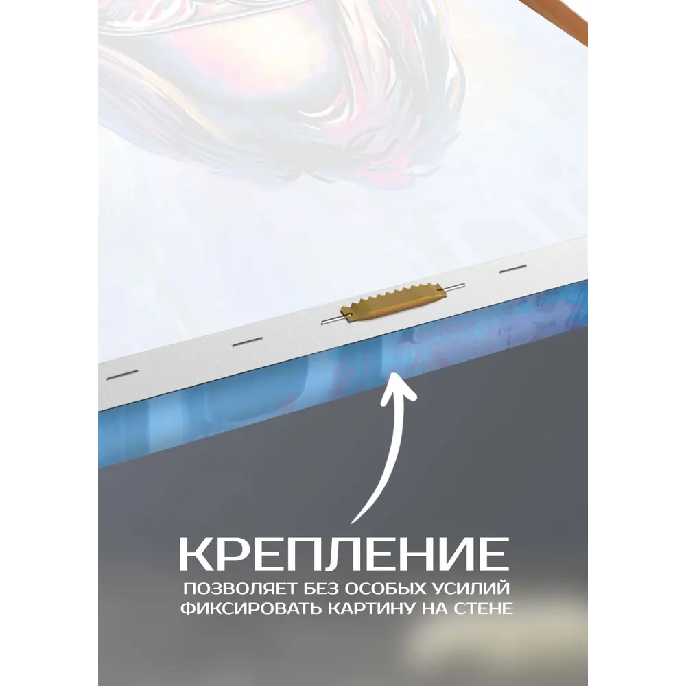 Картина на холсте В свете огней 1 70x110 см FBRUSH STLM-2182034 - Вид №4