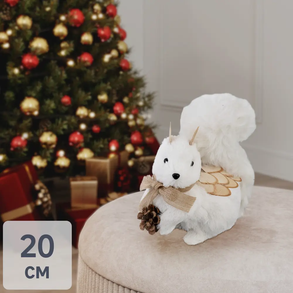 82606898 Декоративная фигура «Белочка белая», 20 см STLM-0949773 Santreyd 
