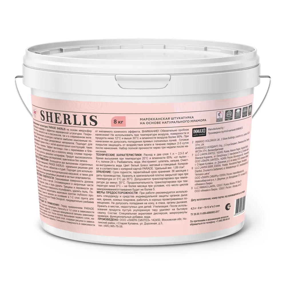 Parade Sherlis - декоративная штукатурка с эффектом марокканского стиля 84579460 STLM-0052203 - Вид №1