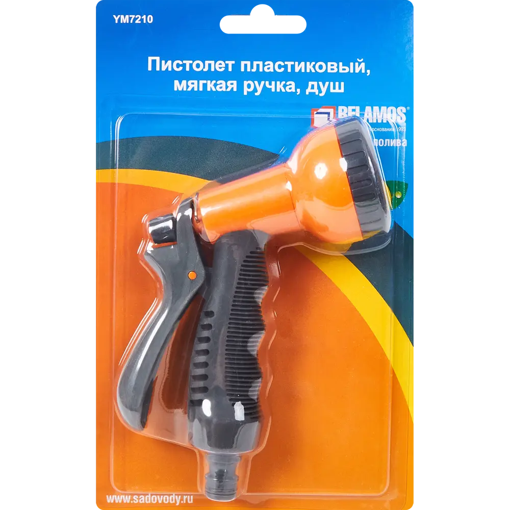 Пистолет для полива Belamos 7210 8 режимов 88379677 STLM-2096899  - Вид №2