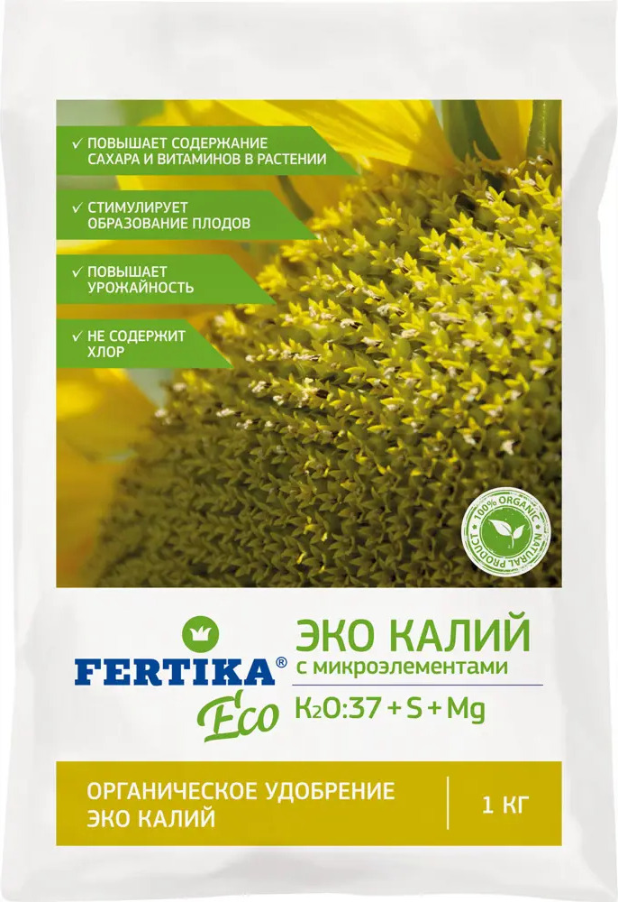 Santreyd Фертика ЭКО Калий — органическое удобрение для сада и огорода 82176658