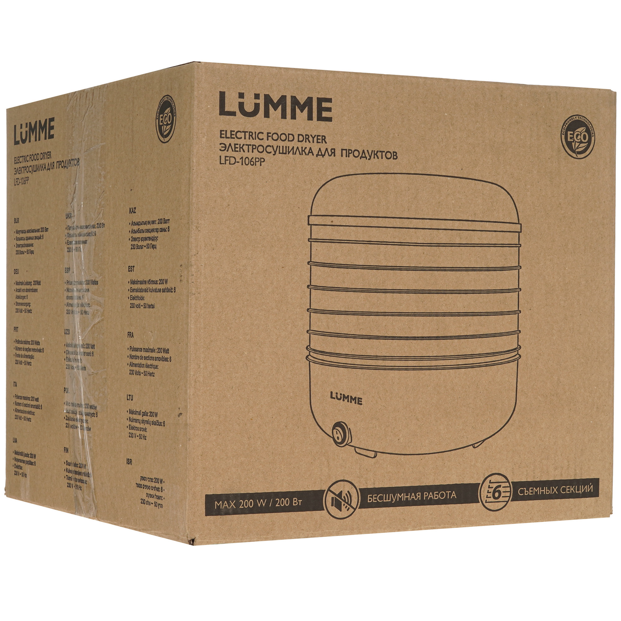 9058617 Сушилка для овощей и фруктов LUMME LFD-106PP красный STDN-0062303 - Вид №8