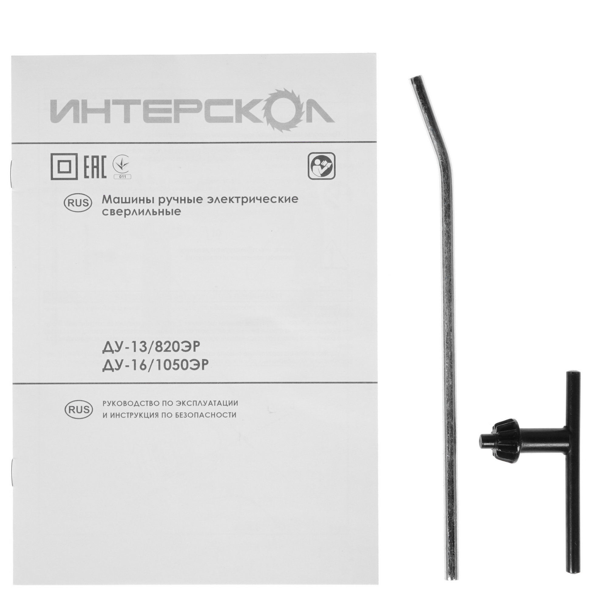 Дрель  Интерскол ДУ-13/820ЭР 8169879 STDN-0132613 - Вид №5