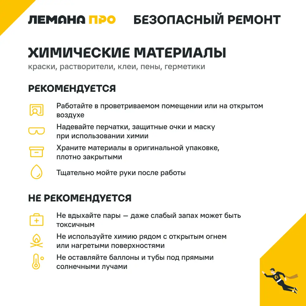 Краска для колеровки для стен и потолков Newtone Interio прозрачная база С 0.8 л 85634044 STLM-2147916  - Вид №3