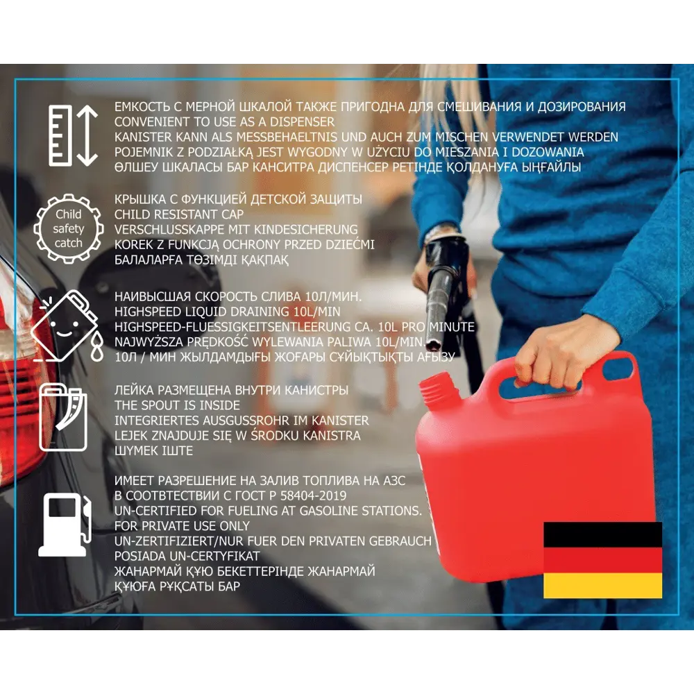 Канистра Rexxon для топлива 5 л, со шкалой и лейкой внутри STLM-2107406 - Вид №1