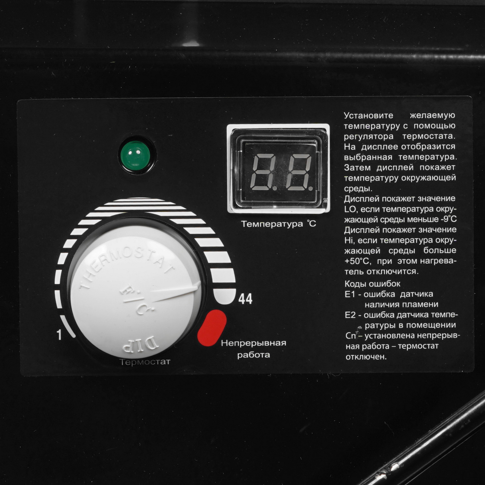 1276934 Тепловая пушка дизельная Quattro Elementi QE-120D 640-476 STDN-0138537 - Вид №3