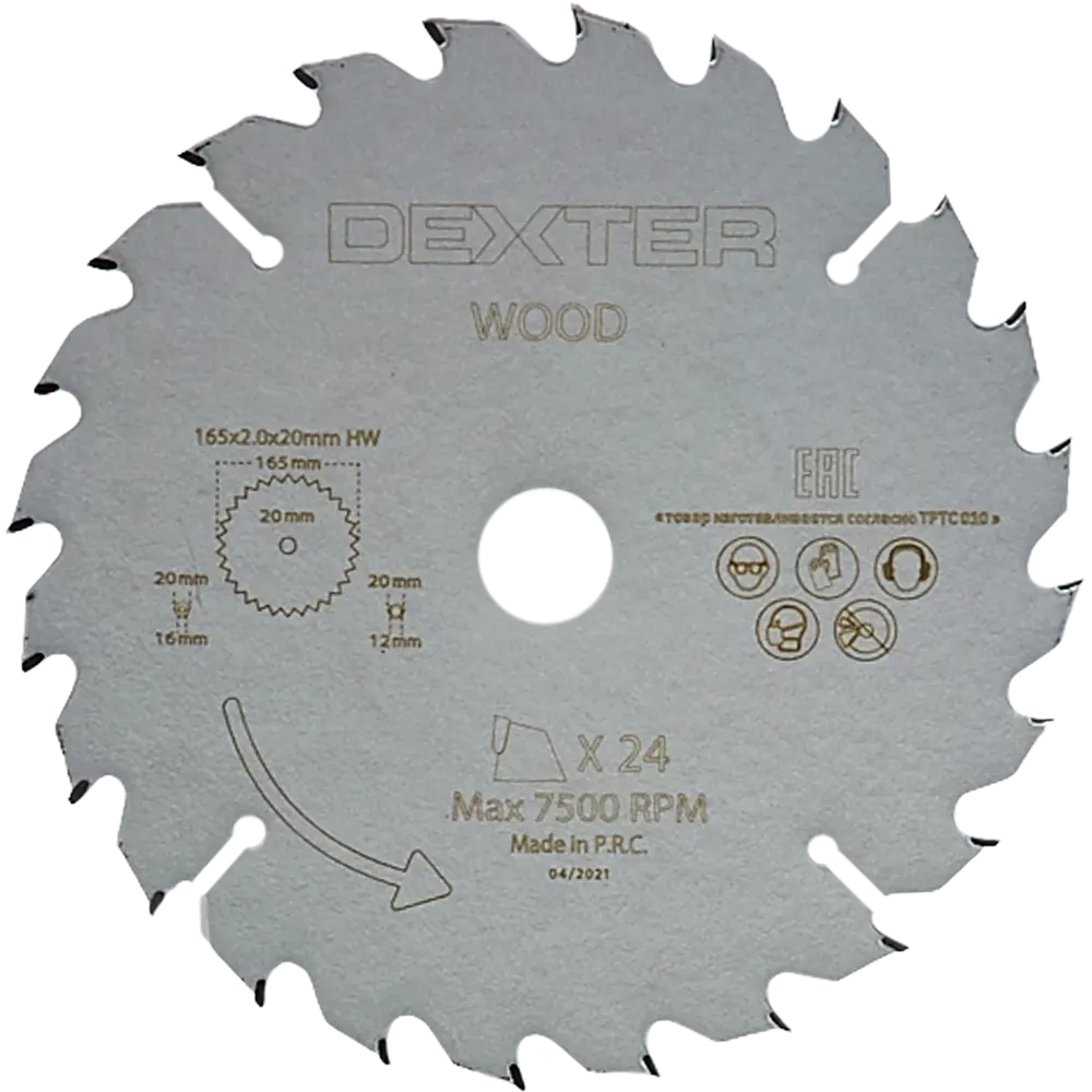 Диск циркулярный по дереву Dexter 165x20/16/12 мм 24 зуба 82304537 STLM-2103129 