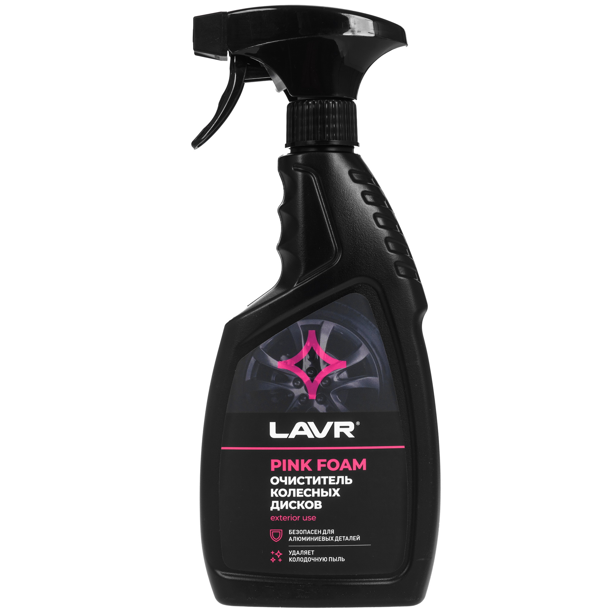 9203569 Очиститель колесных дисков LAVR, 500 мл STDN-0025485