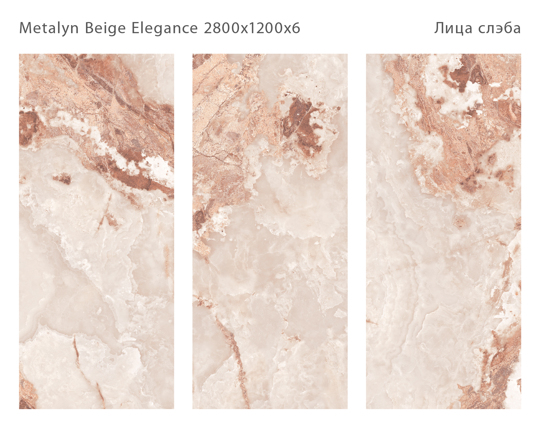 Бесконечная элегантность: керамический слэб STAROSLABS STP-ST192 INCOLOR Double Polished - Вид №1