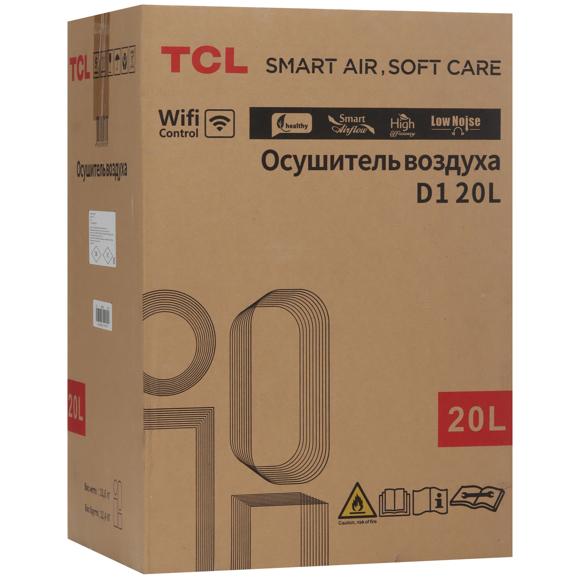 5447427 Осушитель воздуха TCL D1 20L белый STDN-0011136 - Вид №9