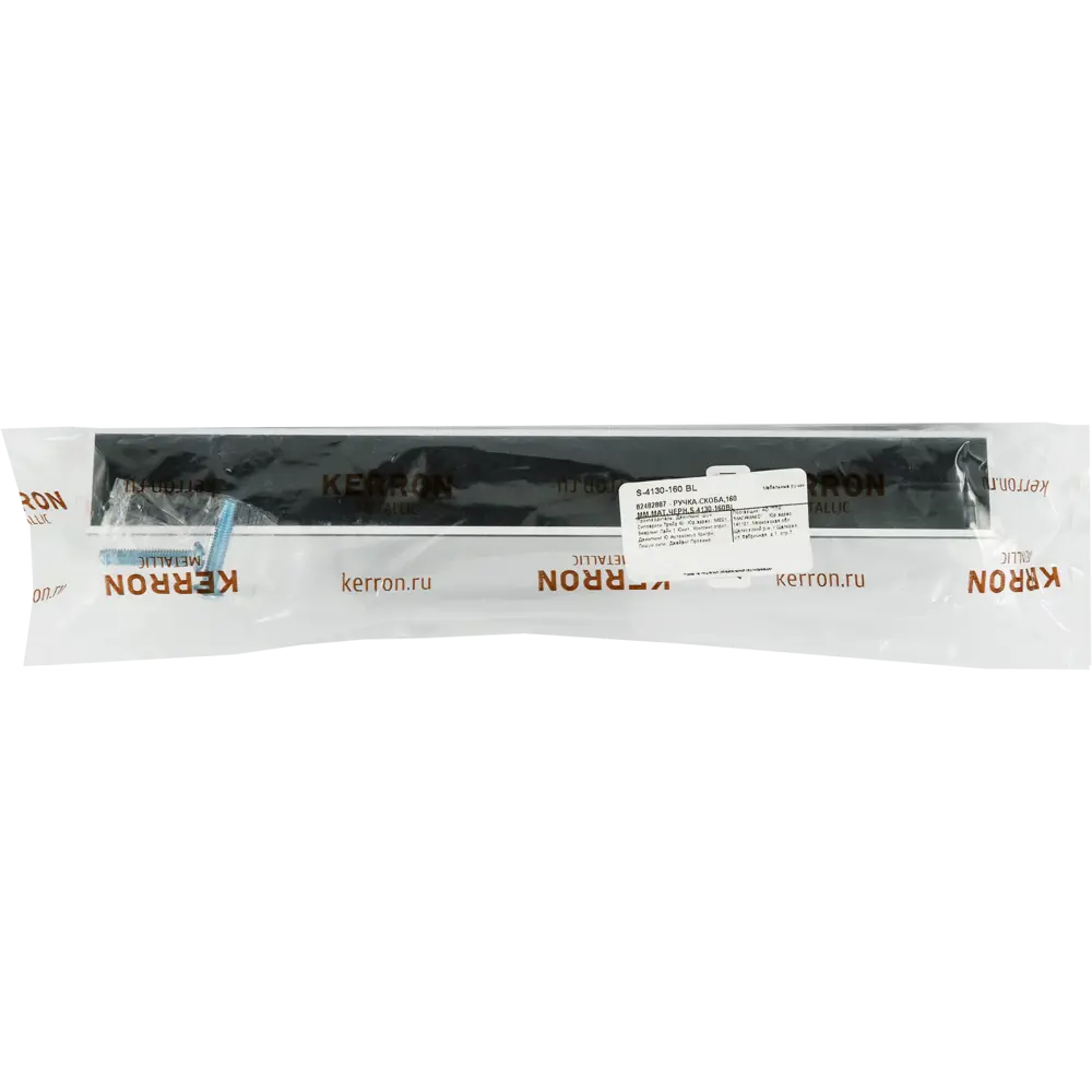 Мебельная ручка-скоба S-4130 160 мм матовый черный 82482887 STLM-2125164 KERRON  - Вид №4