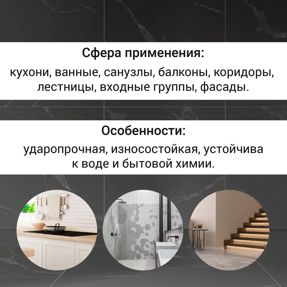 Затирка цементно-полимерная U-70 цвет светло-серый 2 кг 89450664 STLM-2164464 Unis  - Вид №6
