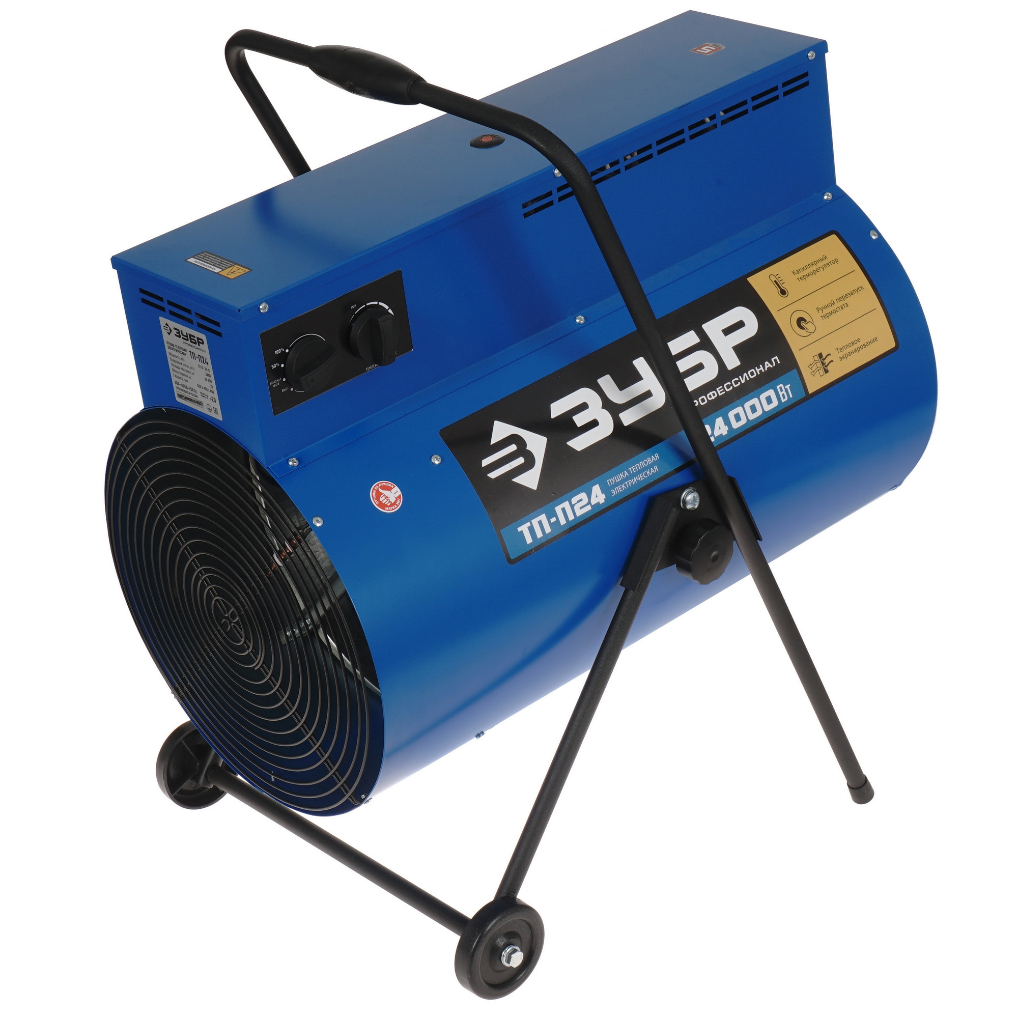 5057228 Тепловая пушка электрическая ЗУБР ТП-П24 STDN-0003514 - Вид №1