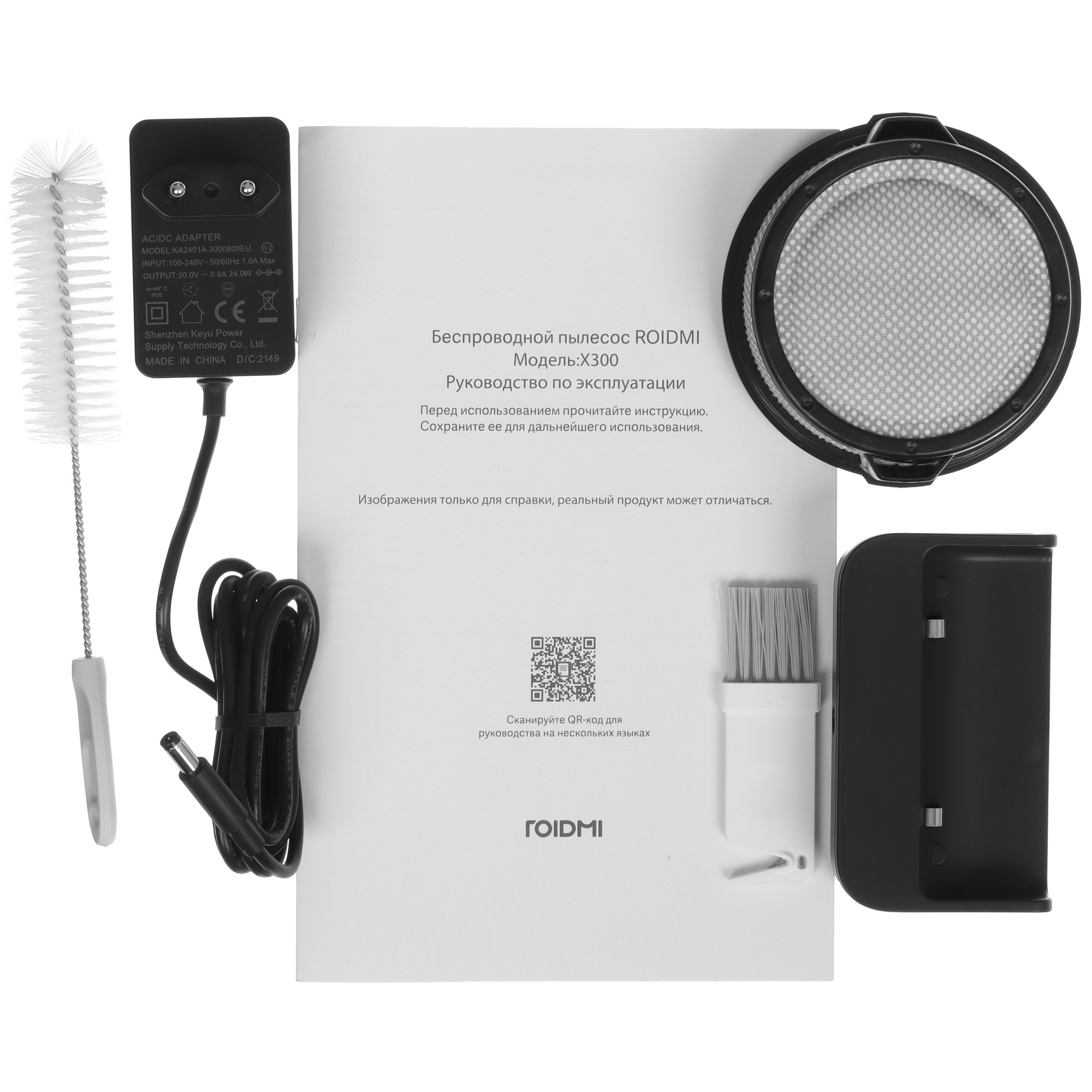 5441700 Пылесос  вертикальный  Roidmi X300  серый STDN-0138041 - Вид №11