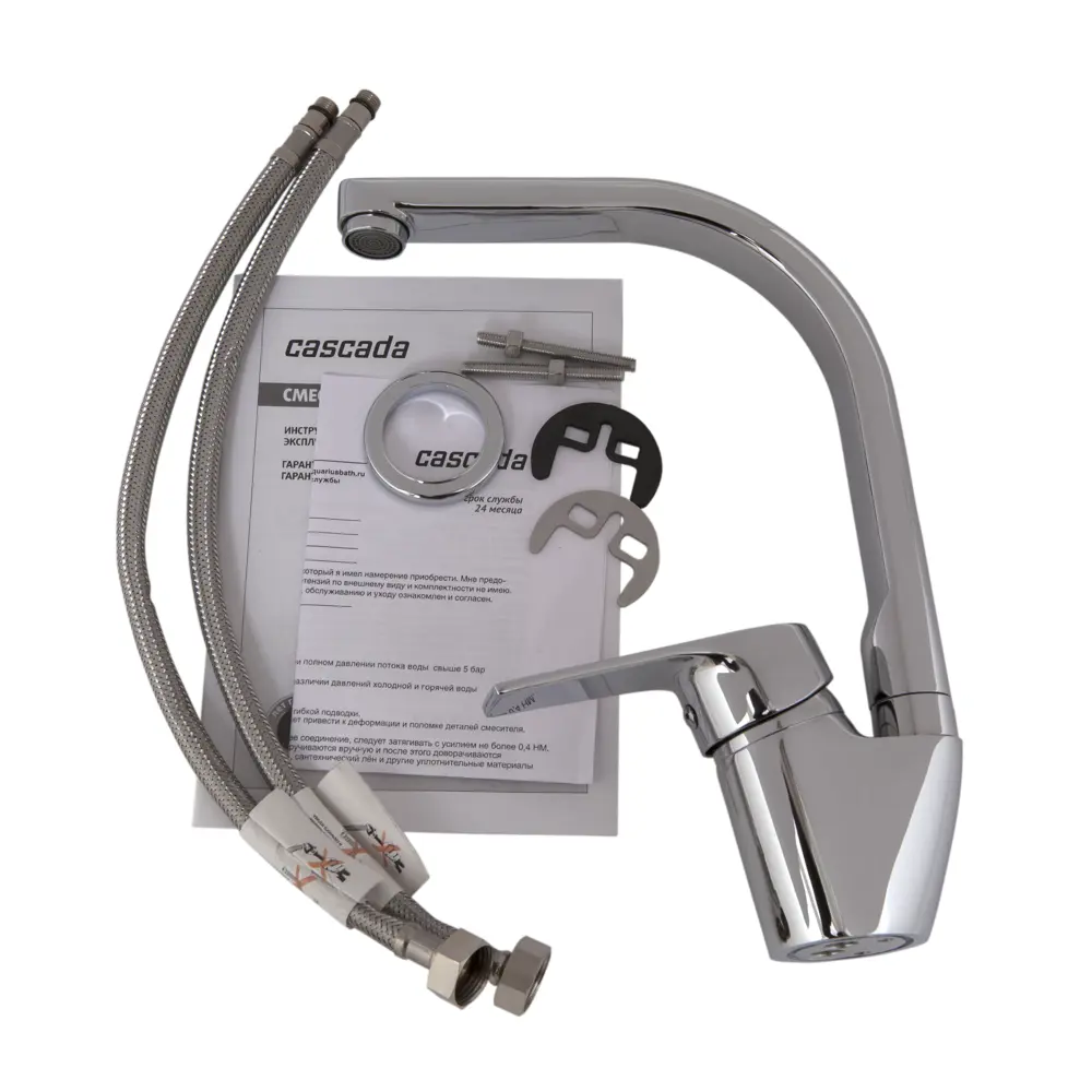 Смеситель для кухни Teruel CAS-2021 с высоким изливом цвет хром Santreyd STLM-2205941 - Вид №2