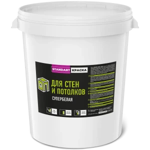 Краска для стен и потолков Ярославские краски Standart цвет белый 45 кг