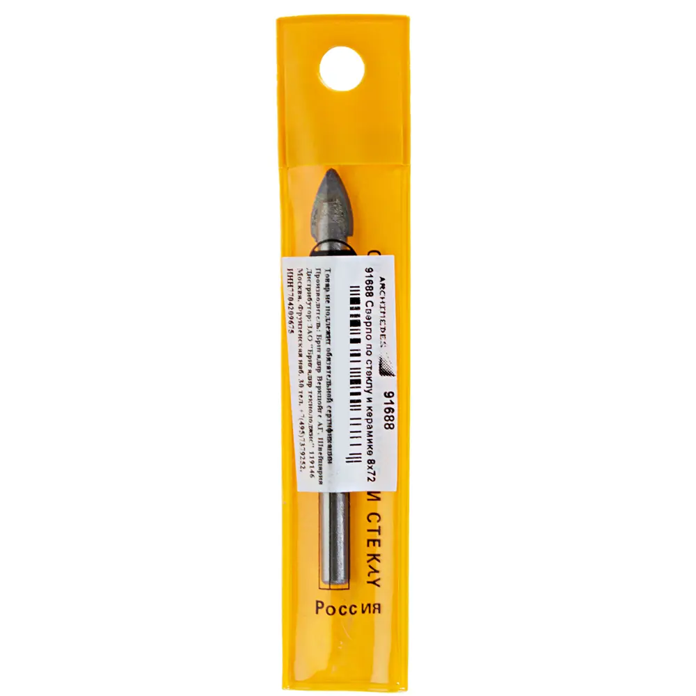 Сверло по стеклу и керамике 8х72 мм Archimedes 91688 STLM-2155369 - Вид №2