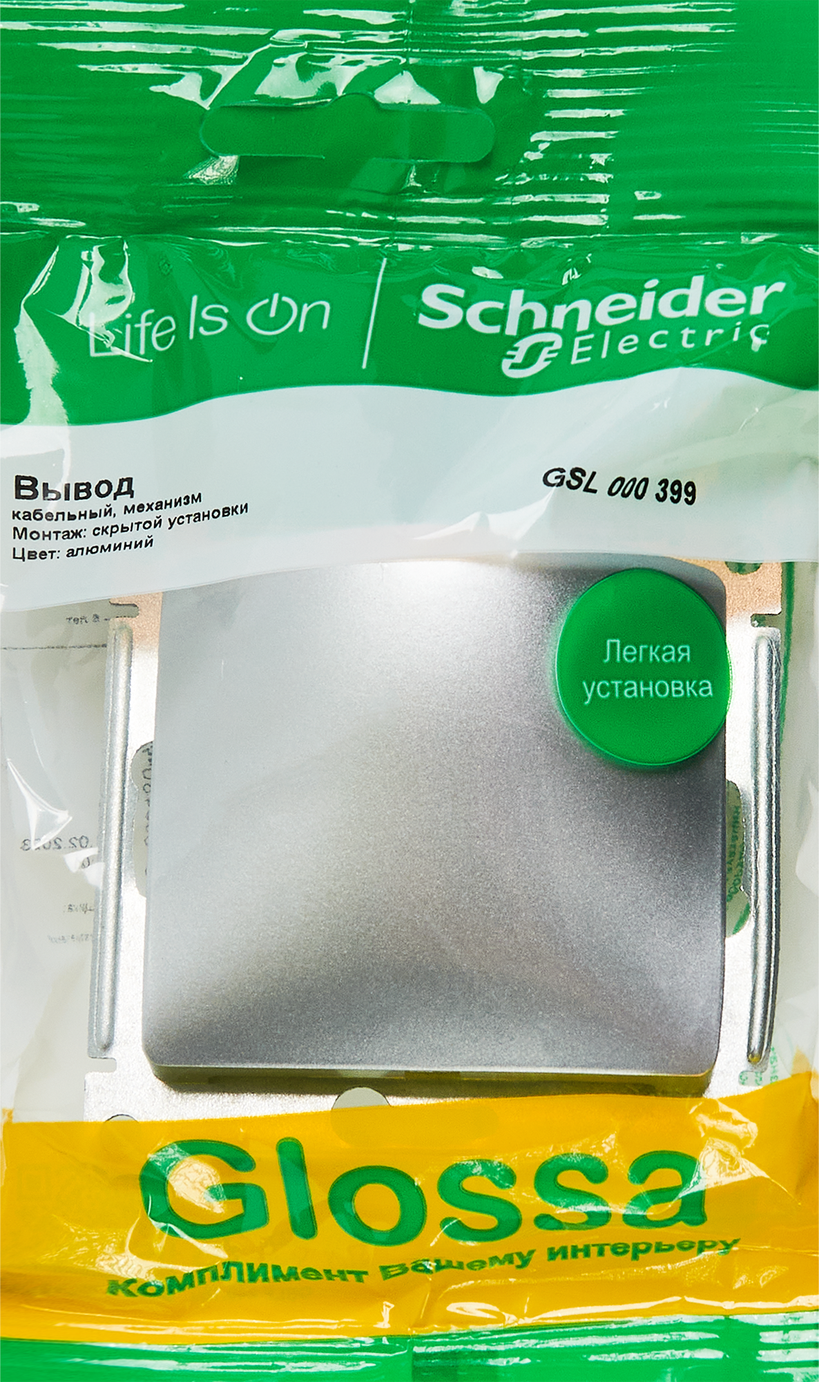 Schneider Electric Glossa — кабельный вывод в алюминиевом исполнении 86710638 STLM-0070876 - Вид №4