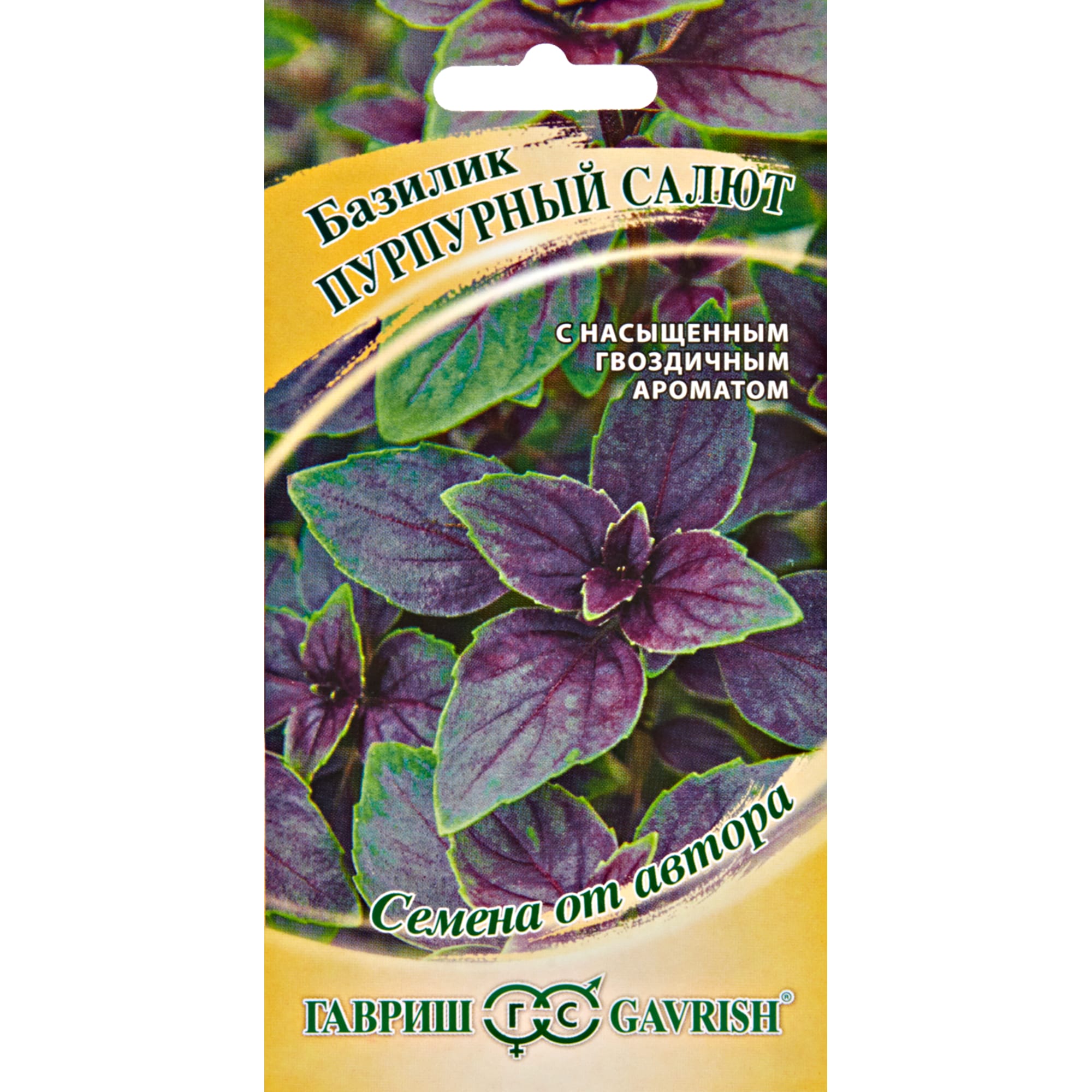 82097762 Семена Базилик овощной «Пурпурный салют» красный, 0.3 г Santreyd 