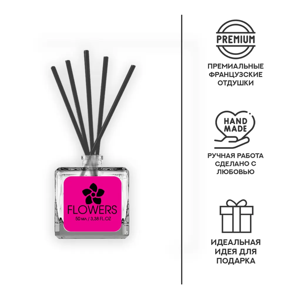 Ароматический диффузор Fbrush Flowers 50 мл 89344448 STLM-2013142  - Вид №2