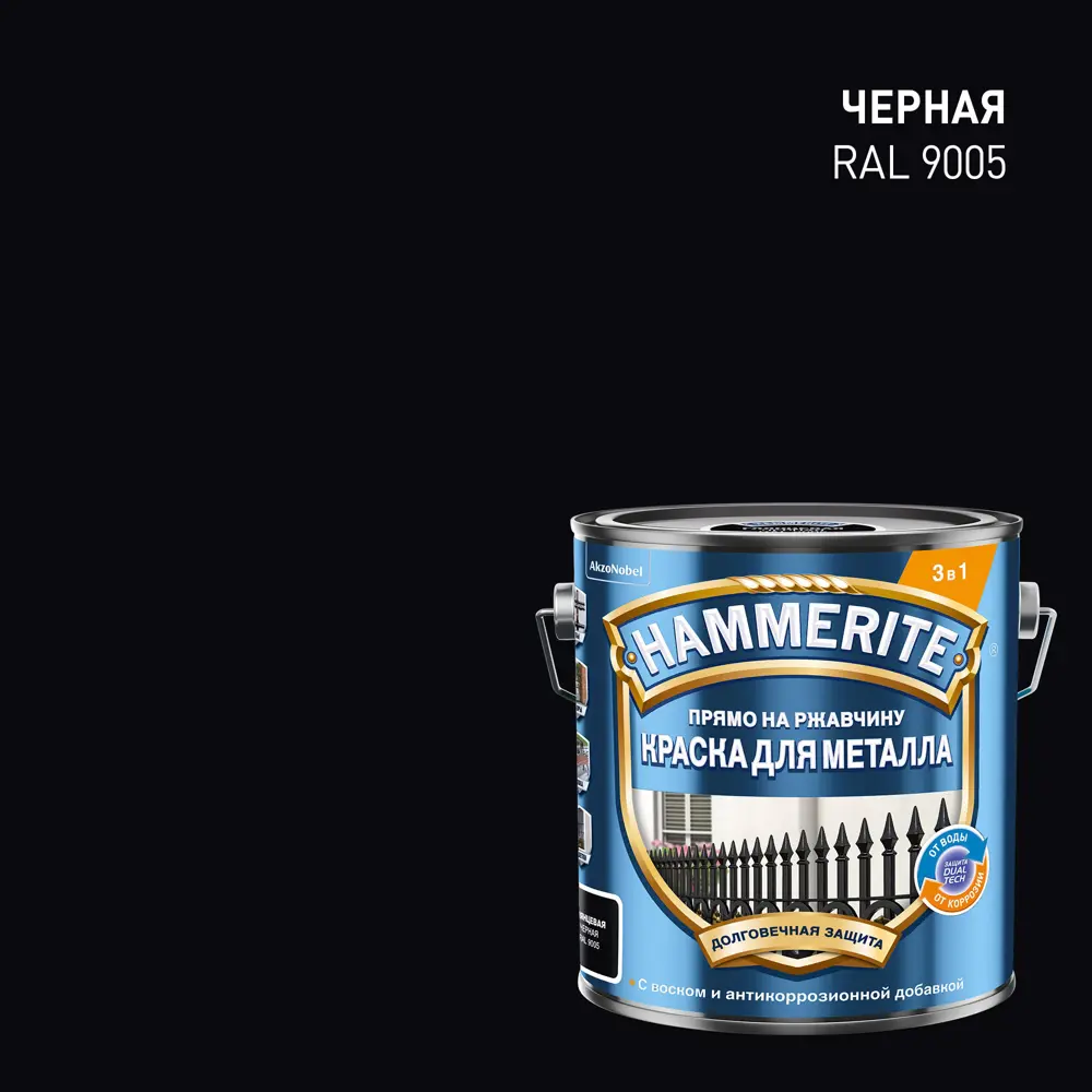 Hammerite 3в1 - антикоррозийная грунт-эмаль для металла, черный 2л 87815371 STLM-0075821