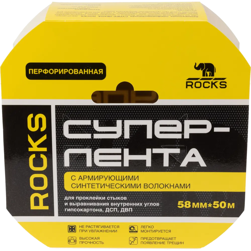 89223994 Лента монтажная Rocks перфорированная 58 мм x 50 м STLM-1016538 Santreyd  - Вид №3