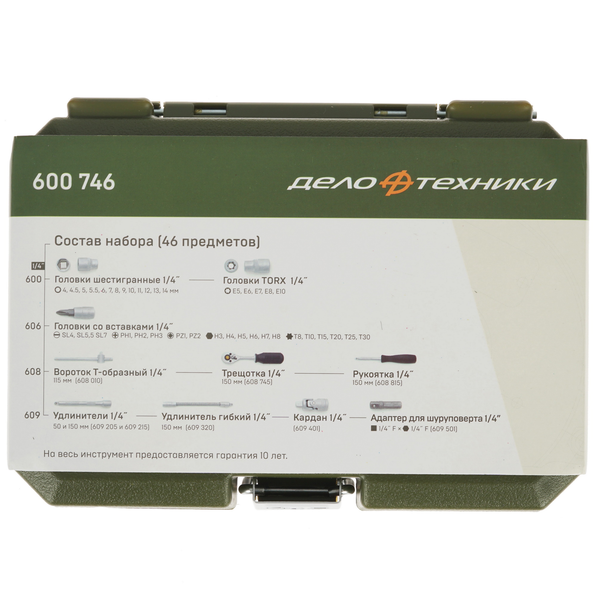 Набор инструментов Дело Техники 600746 5310766 STDN-0132460 - Вид №4