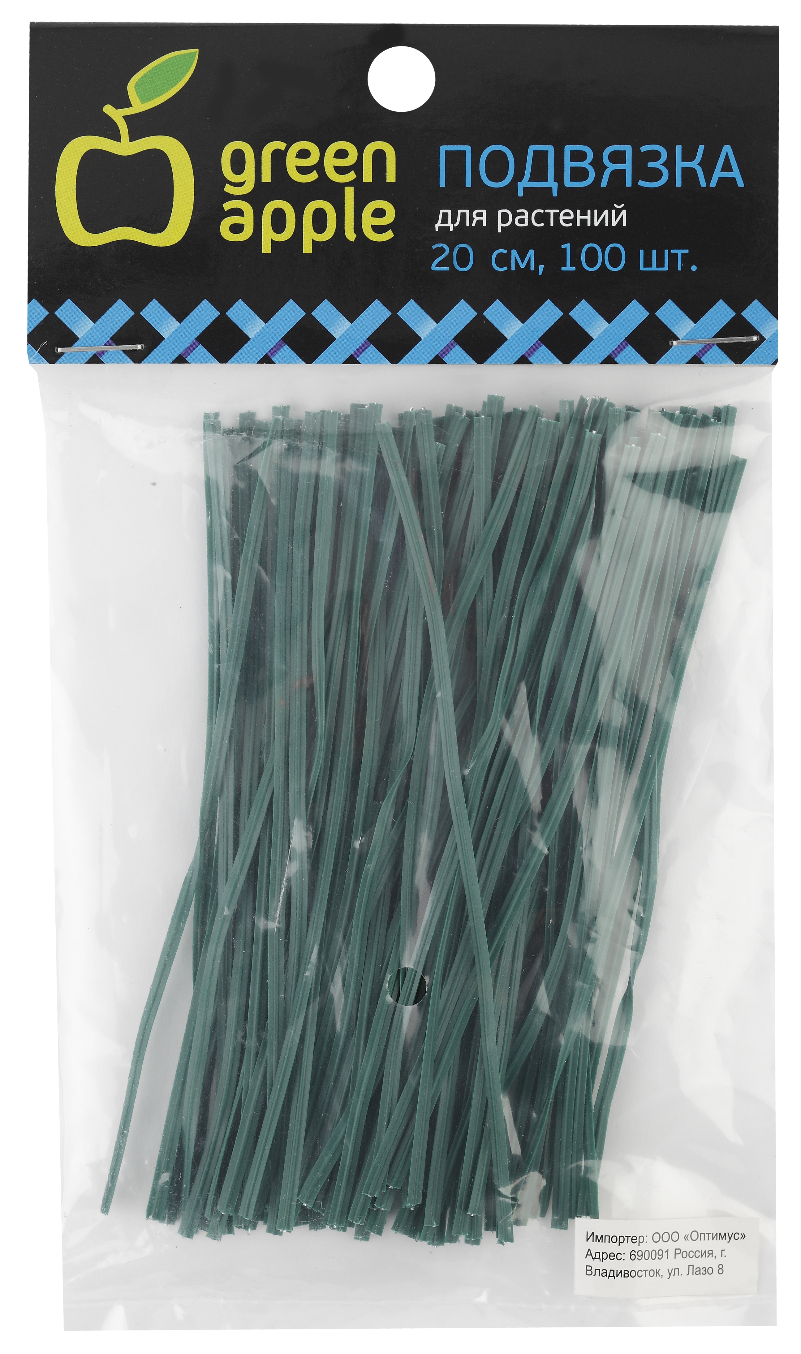 Santreyd Green Apple - садовые стяжки для растений 20 см (100 шт) 86762258 STLM-0071426 - Вид №1