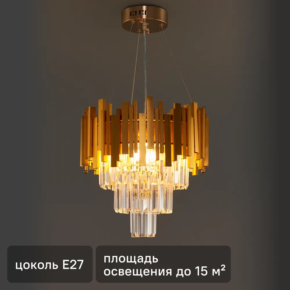 Люстра каскадная подвесная Wink Галатея E1776/5, 5 ламп, 15 м², цвет золотистый 88737521 STLM-2076101 