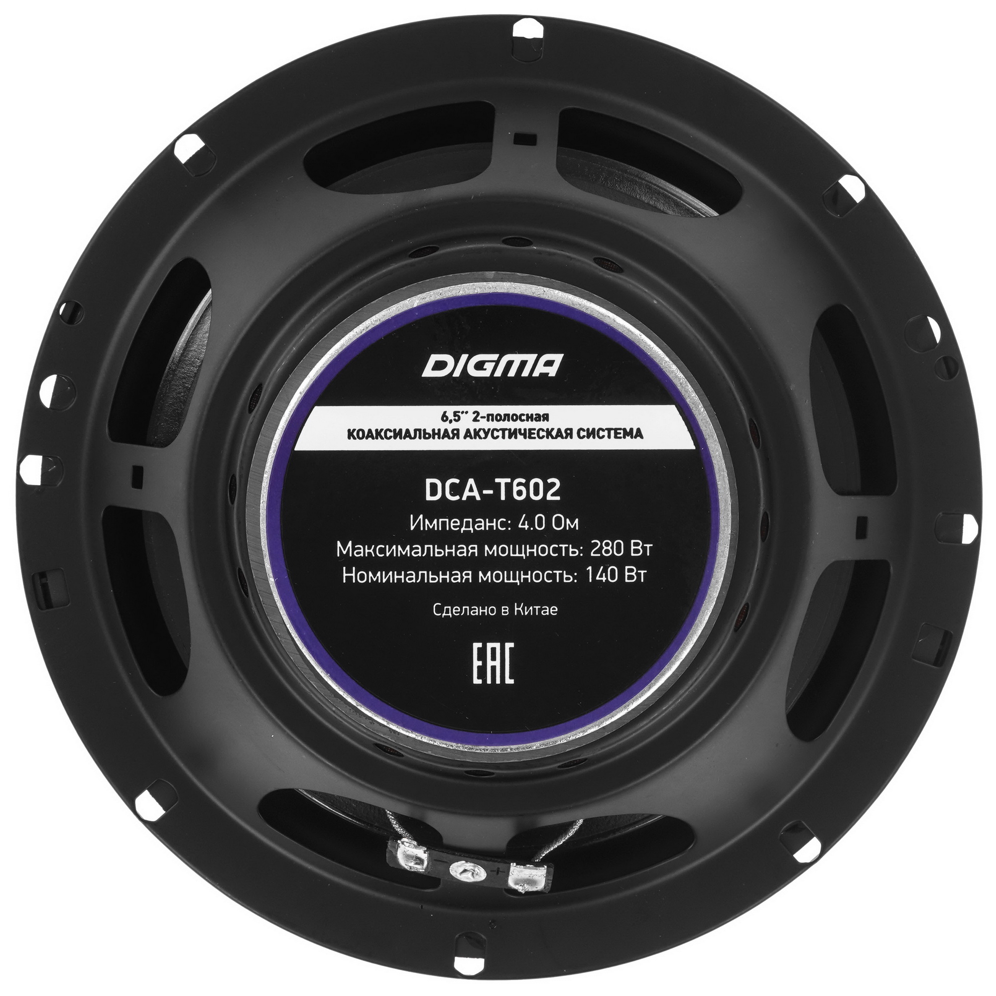 8148069 Коаксиальная акустическая система Digma DCA-T602 STDN-0008134 - Вид №3