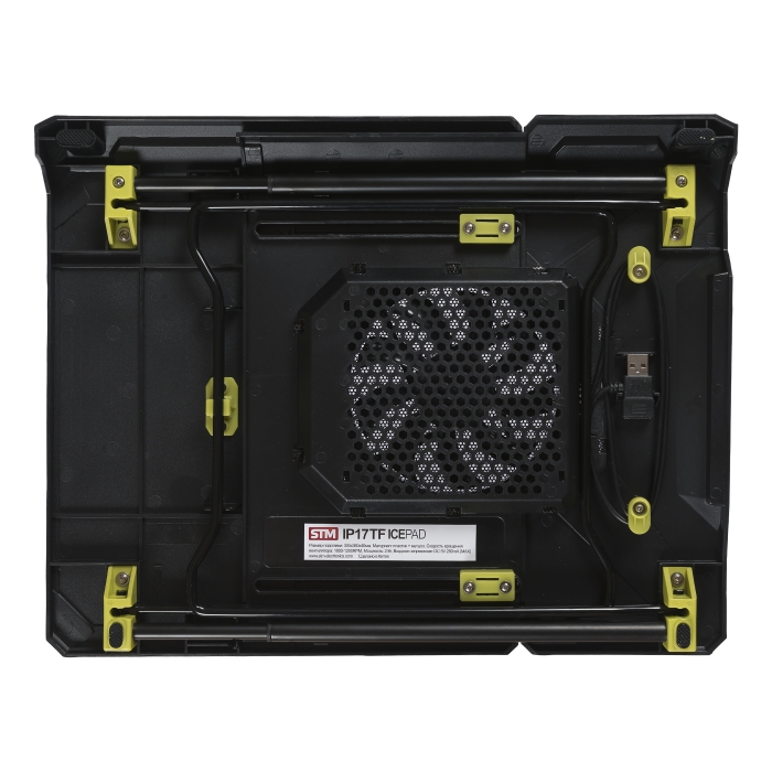 IP17TF laptop cooling table STM Santreyd  - Вид №1