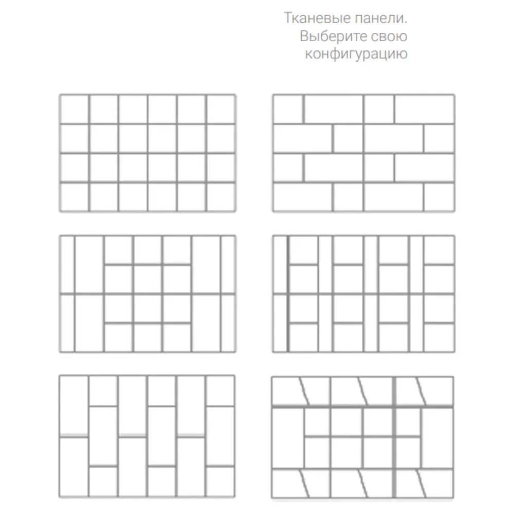 Панель тканевая Vilo 300x300 мм цвет темно-синий 85517716 STLM-2061567 Santreyd  - Вид №4